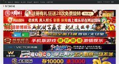 Desktop Screenshot of akasco.com